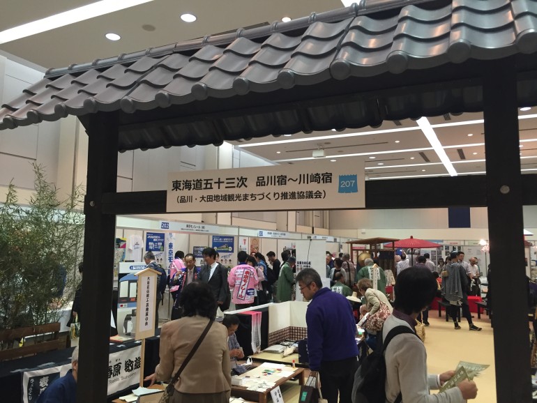 大田区伝統工芸発展の会